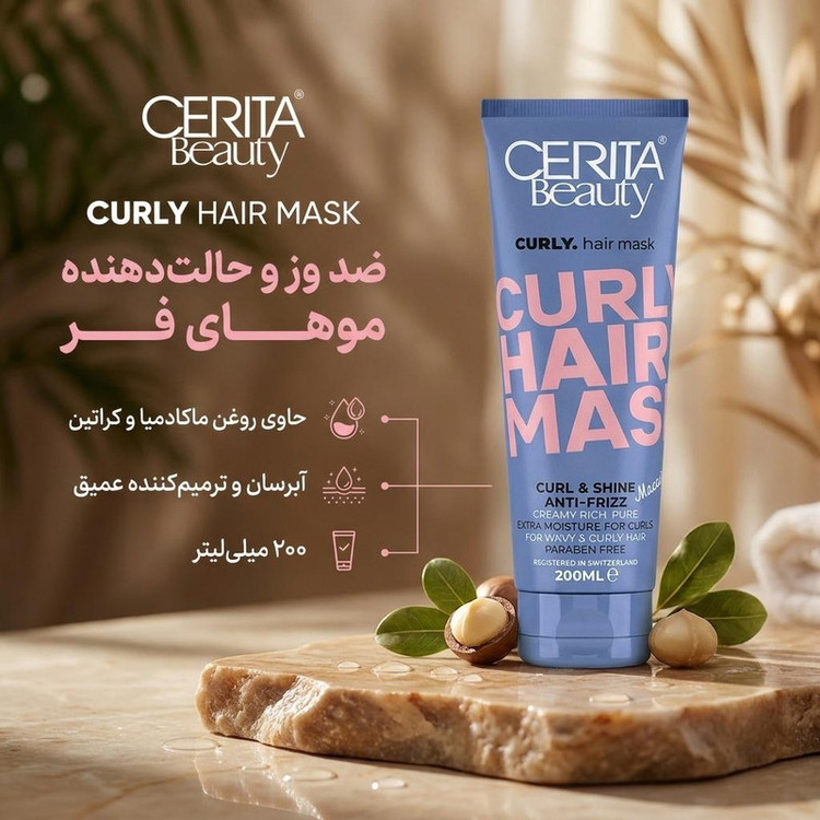 ماسک مو سریتا مدل ضد وز حجم 200 میلی لیتر
